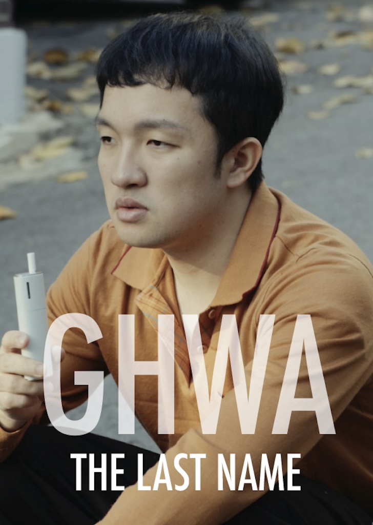 GHWA THE LAST NAME